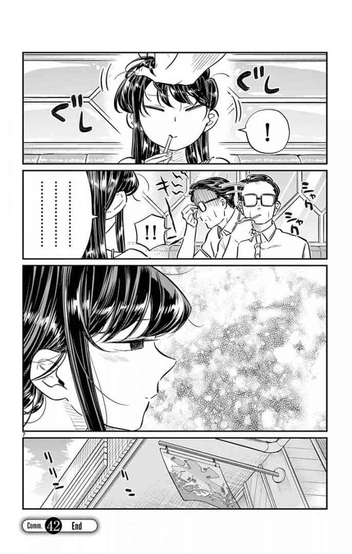 Komi Can